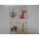 老扑克一副 带盒-------中国古代诗词扑克  盒带日文字母，整副不缺牌