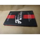 天地粮心 签名赠送本（其作品几度登上城市畅销书排行榜十强）
