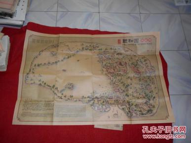 颐和园 手绘图 珍藏版