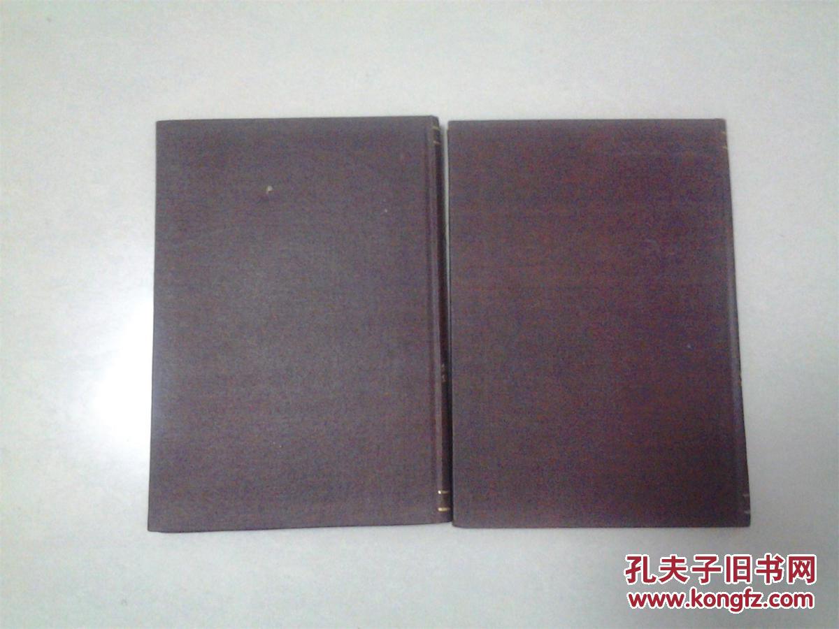 中华人民共和国法规汇编1960·1--1961·12两本合售