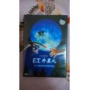中国大陆6区DVD E.T.外星人 E.T. The Extra-Terrestrial
