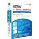 北京市市政基础设施质量检验与验收资料管理软件