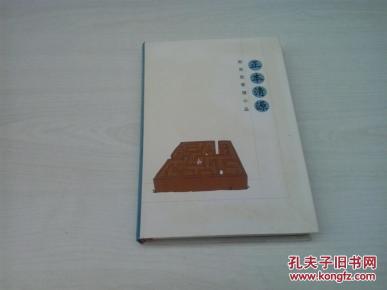 正本清源——郑自凯管理小品