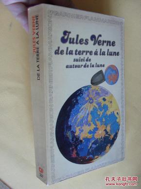 法文                       凡尔纳：从地球到月球   De la terre a la lune,     Jules Verne,
