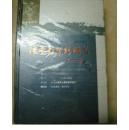 课堂教学新模式 (全新未拆塑封）