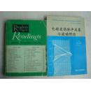 READER'S DIGEST READINGS