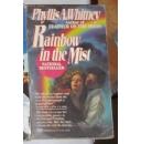 《 Rainbow in the Mist 》Phyllis A. Whitney 著 原版