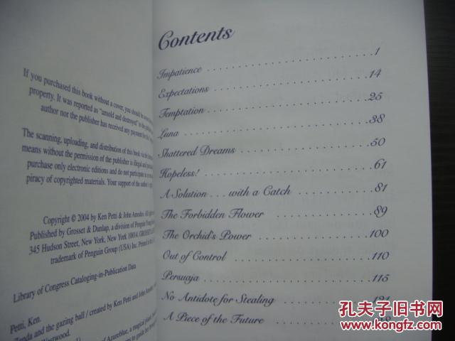 Zenda and the Gazing Ball