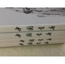 顺丰包邮啦！娄建国花鸟画作品集（全2册）----娄建国，别名翰之，当代著名实力派画家。现为清华大学美术学院娄建国花鸟画专项研修班导师，北京师范大学高研班导师。中国美术家协会会员、中国书法家协会会员