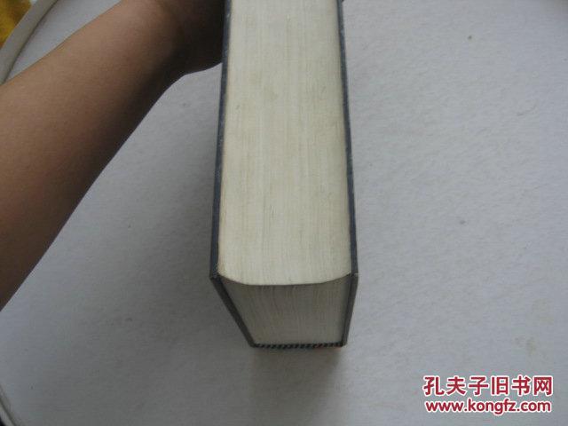 大英汉词典