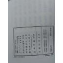 日本日文原版书幸福の手纸/内田康夫著/1994年3印/实业之日本社/精装老版/32开