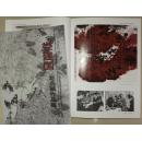 顺丰包邮啦！娄建国花鸟画作品集（全2册）----娄建国，别名翰之，当代著名实力派画家。现为清华大学美术学院娄建国花鸟画专项研修班导师，北京师范大学高研班导师。中国美术家协会会员、中国书法家协会会员