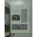 彩色印刷  16开精装《厚重沩宁》 关于 宁乡县 历史 文化的一本书  与 宁乡文史 内容 有相同  见图和描述