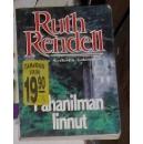 芬兰语原版 Pahanilman linnut by Ruth Rendell 著