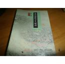 韩国围棋奇人秘谱