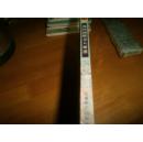 韩国围棋奇人秘谱