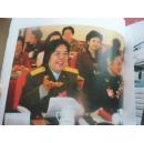 【石炎岭签赠本 附名片一张】中国政协全国两会摄影作品专集  光影瞬间聚风采