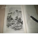 【民国】李宣龚（即李拔可）：《硕果亭诗》（上册）