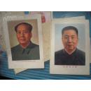 毛泽东和华国锋图片二张