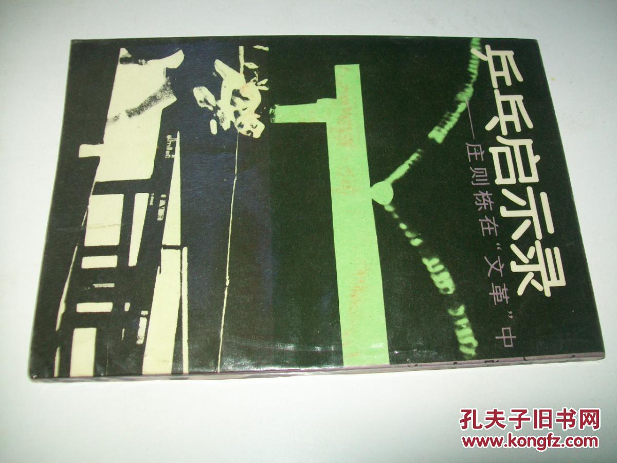 点击查看原图 乒乓启示录