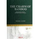 绿竹神气：中国100首咏竹古诗词精选（英文版） [The Charm of Bamboo:100 Selected Ancient Chinese Poems on Bamboo]