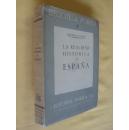 西班牙文             毛边未裁典藏本  西班牙正史全一卷  La Realidad Historica de Espana