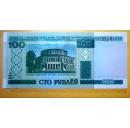 钱币 白俄罗斯100元 塑像  舞蹈水印 全新 2000年