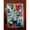 日本日文原版文学书 クイテツト！2 越後屋鉄舟 GA文库 2007年版 书名见图片