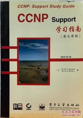 CCNP: Support 学习指南：（英文原版）