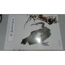 荣宝斋画谱212李苦禅绘花鸟小品部分   平装  正版新书