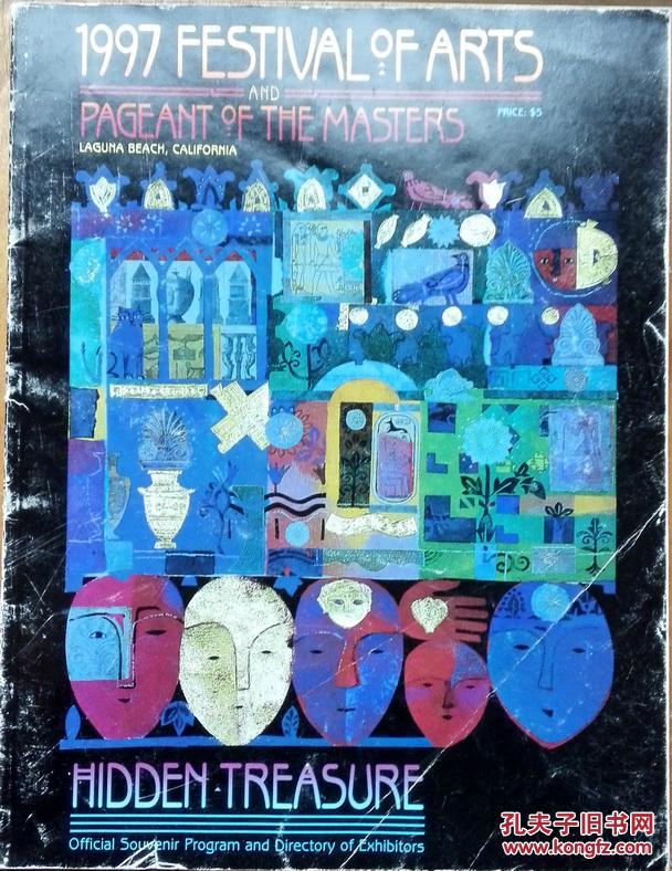 1997FESTIVAL OF ARTS