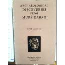 ARCHAEOLOGICAL DISCOVERIES FROM MURSIDABAD, MURSIDABAD的考古发现