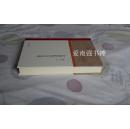 中国历史考古论集（硬精装本、一版一印）