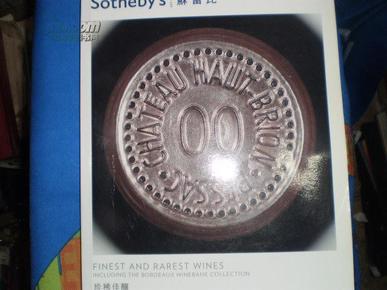 英文SOthebys苏富比红酒系列拍卖图录2012--01-14