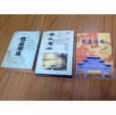 《东至古今》 一版一印2500册 压膜本附彩图多！