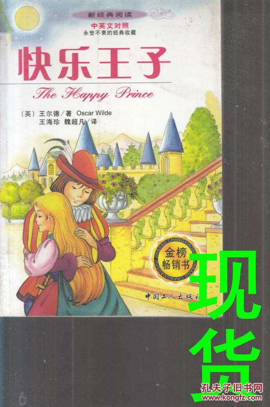 五彩繽紛玻璃畫DIY