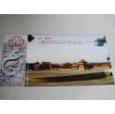 中国邮政明信片-泰陵门票