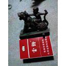 猴子骑老虎火机
