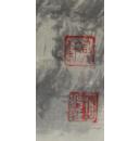 何飞鸿（名家字画），【何飞鸿】 ：霍春阳先生入室弟子 ， 中国书画家协会理事，山水镜片，镜心，画心尺寸:（34厘米×133厘米）  ， 裱后尺寸：（149厘米×45厘米）