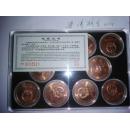 珍惜动物纪念币全套10枚（保真）