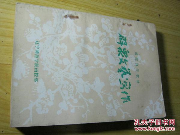 群眾文藝寫作
