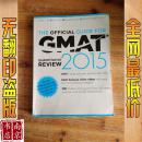 The Official Guide for GMAT Quantitative Review 2015