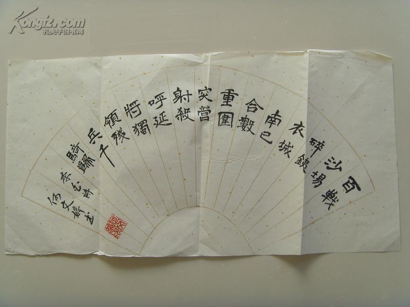何文婷：书法：扇面：李白诗一首