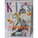 日文月刊漫画杂志 kiss   2008  17