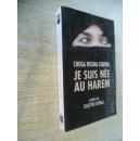 Je suis née au harem【我生于后宫，法文原版】
