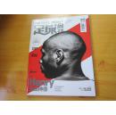 足球周刊（2014-35）总第643期 【无海报】