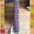 英文原版  encyclopaedia britannica volume 19 大英百科全书19卷 1960年 1001页