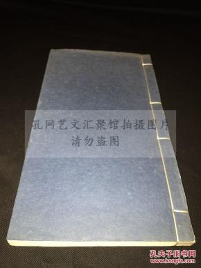 全网最低价 《西湖胜景印集》 1978年手钤手拓本 螺纹纸原装大开好品一册全 诸多名家印集