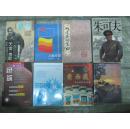 朱可夫：战无不胜的绝世帅才（全一册，软精装，大厚本）
