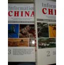 Information China: The Comprehensive and Authoritative Reference Source of New China 3册全